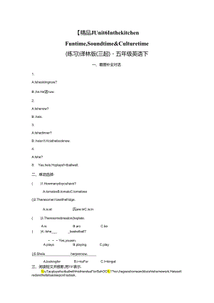 Unit6 Fun time Sound time.docx