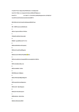 IEEE杂志分区.docx