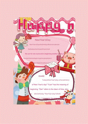 新年英文小报.docx