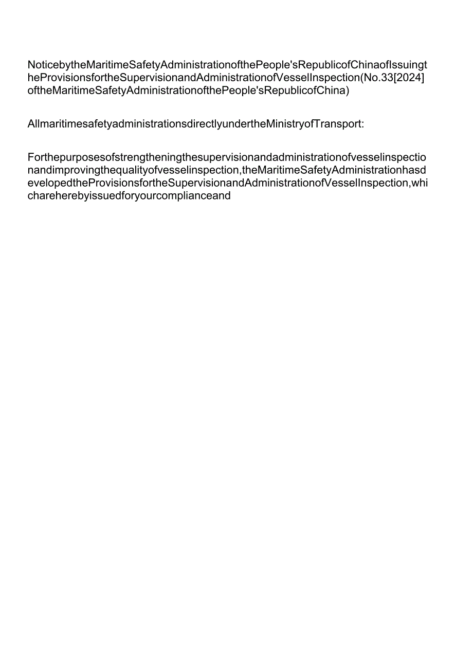【中英文对照版】船舶检验监督管理规定（2024）.docx_第2页