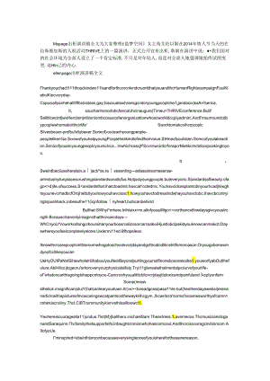 ellen page出柜演讲稿全文.docx