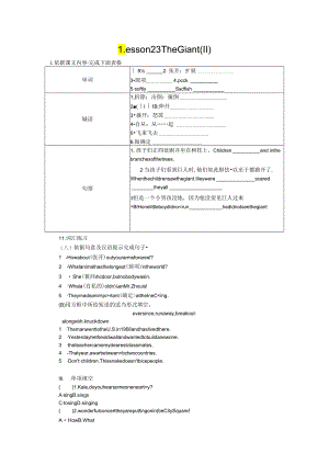 Lesson 23 The Giant (Ⅱ).docx