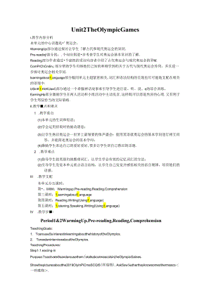 Unit_2___The_Olympic_Games教案.docx