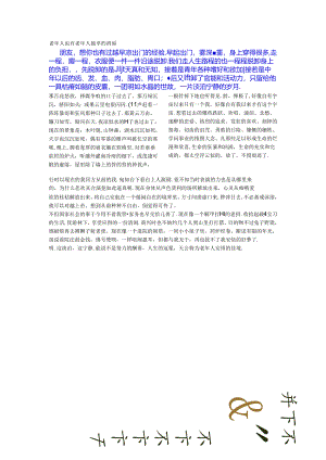 结果文档.docx