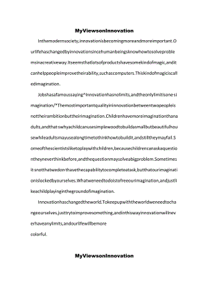 Sample-Composition--My-Views-on-Innovation.docx