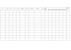 私教会员信息表.docx