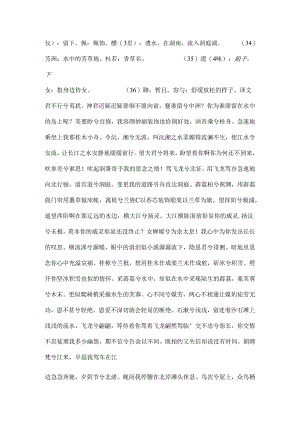 《劳动合同法》提纲.docx