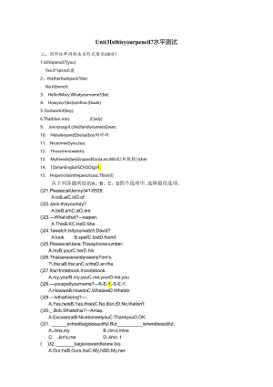 Unit 3 Is this your pencil 水平测试13518.docx