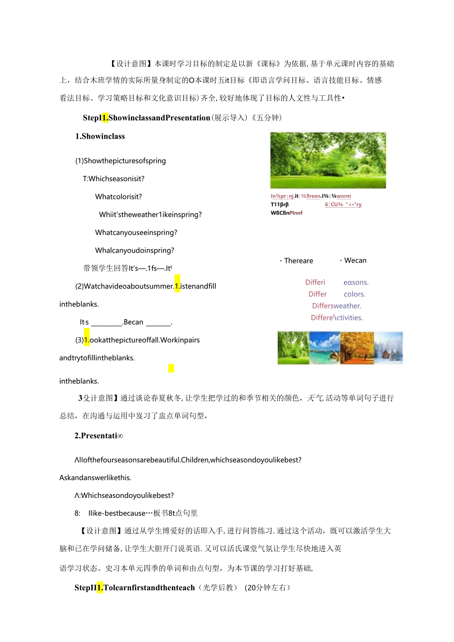 Unit 2 My favourite season B Read and write.docx_第2页