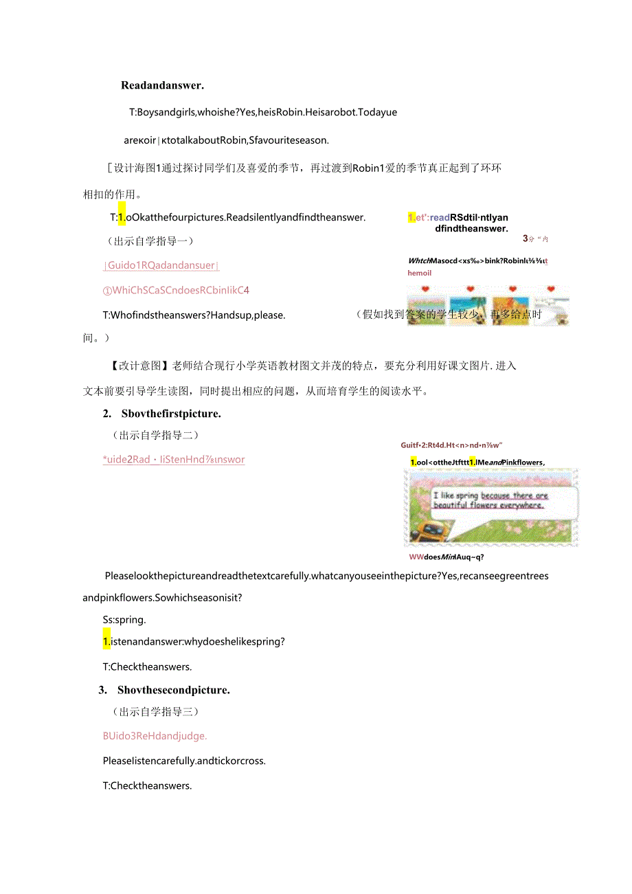 Unit 2 My favourite season B Read and write.docx_第3页