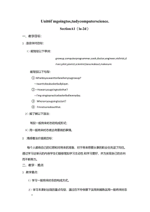 Unit6 Section A1 (1a-2d).docx