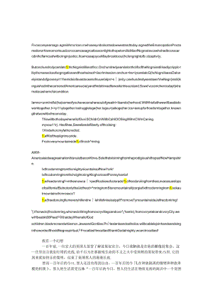 ihaveadream演讲稿.docx