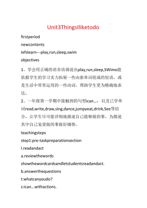 Unit 3 Things I like to do.docx