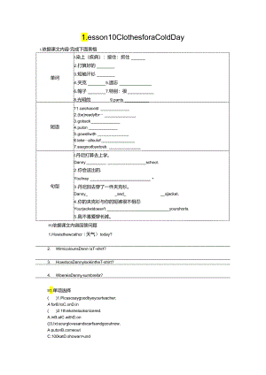 Lesson 10 Clothes for a Cold Day.docx