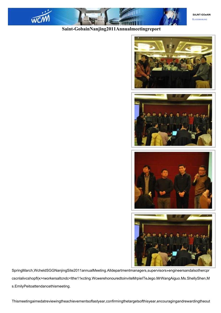 News letter-03.01 annual meeting_English.docx_第1页