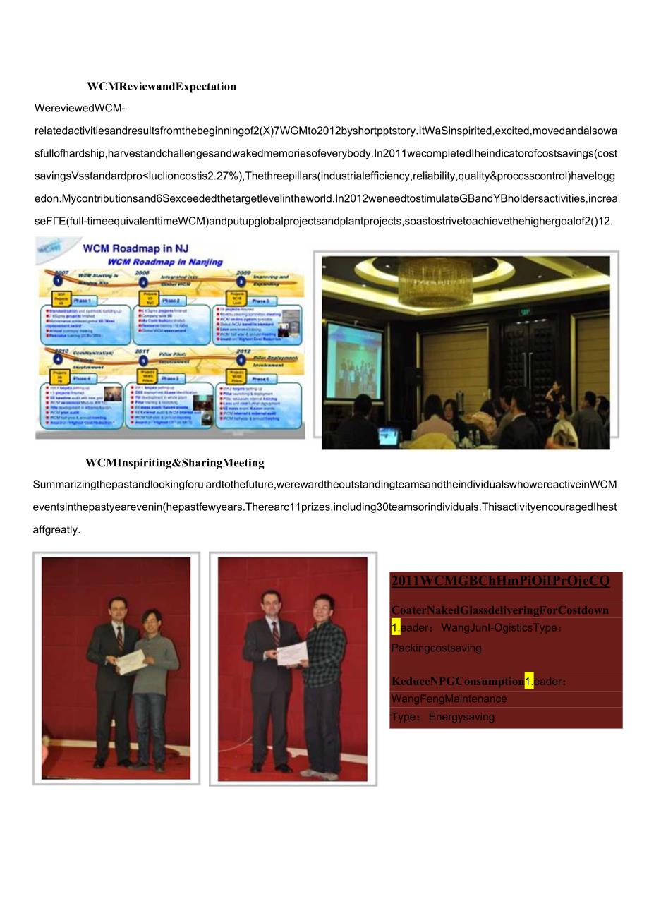 News letter-03.01 annual meeting_English.docx_第3页