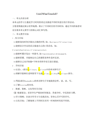 Unit 2 What time is 分析.docx