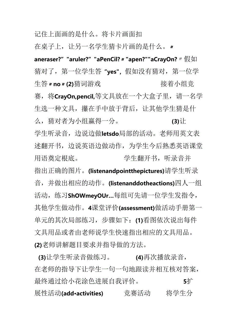 Unit;1 Hello;;第三课时.docx_第3页