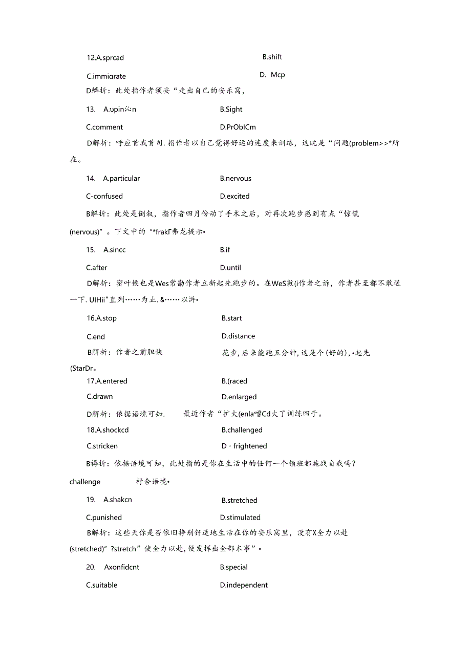 Unit 20 课时练2 知识运用板块练.docx_第3页