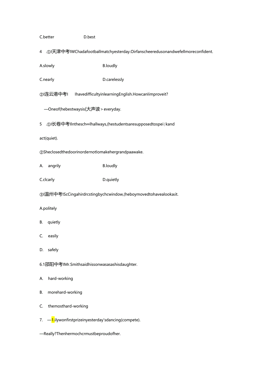 Unit 3SectionA考点直击.docx_第2页