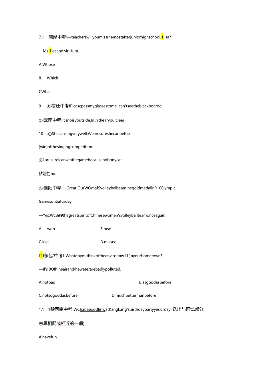 Unit 3SectionA考点直击.docx_第3页