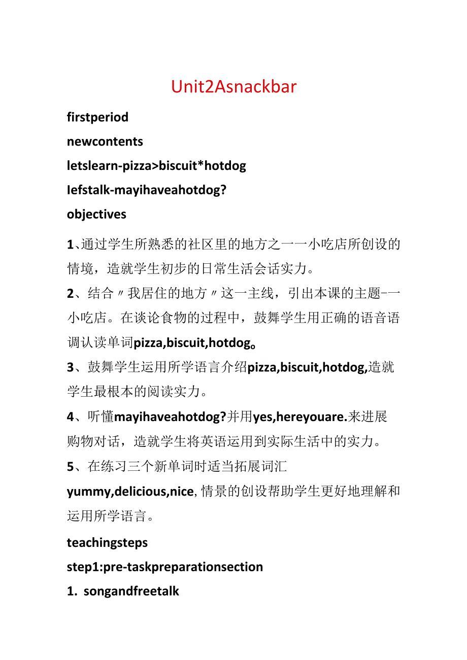 Unit 2 A snack bar.docx_第1页