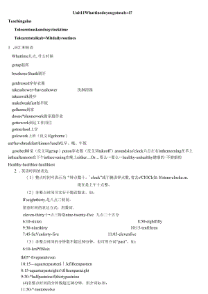Unit_11_What_time_do_you_go_to_school知识点43840.docx