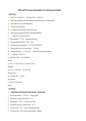 doc-gc1wvy6tmaa2vzfx.docx