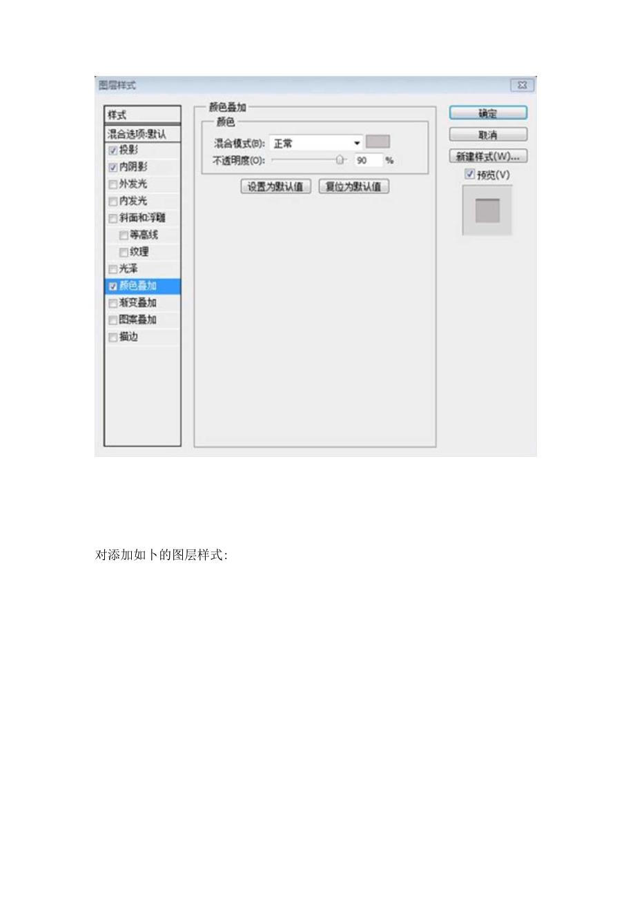 PS网页设计教程：在Photoshop中设计优雅网站布局设计.docx_第2页