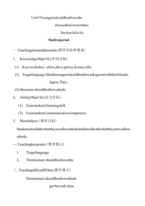 Unit 3 Teenagers should be allowed to.docx
