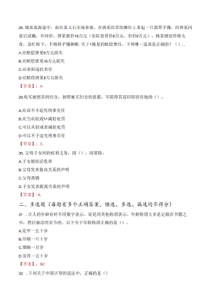 2023年石家庄市建筑工程有限公司招聘考试真题.docx