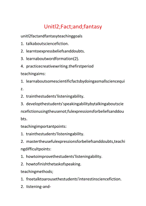 Unit12;Fact;and;fantasy.docx