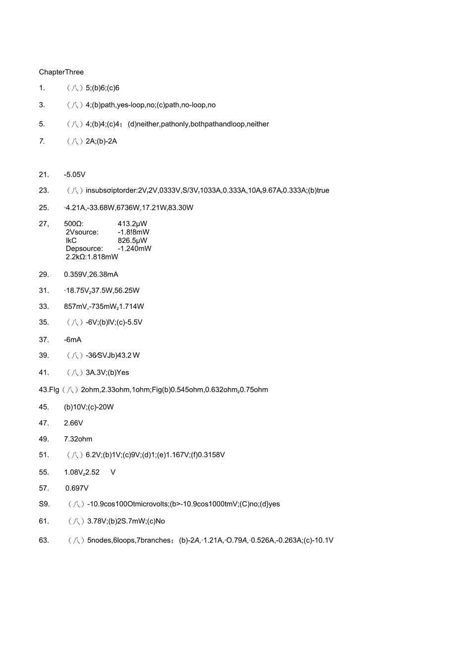 工程电路分析（第九版）-习题解答.docx_第3页