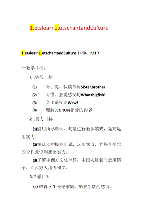 Let’s learn Let’s chant and Culture.docx