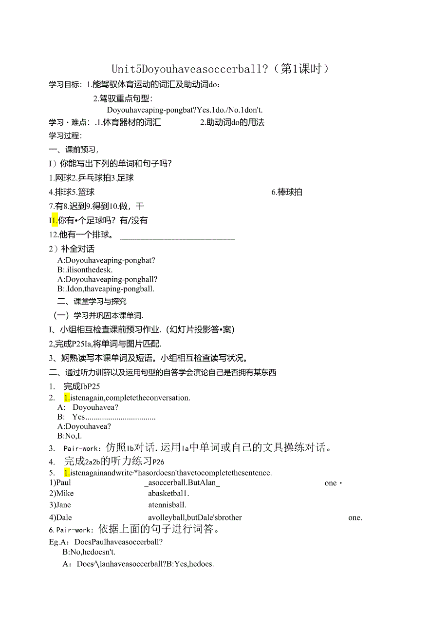 Unit5 Do you have a soccer SectionA.docx_第1页