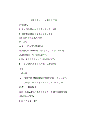 doc-hffimzrhin4vk6j.docx
