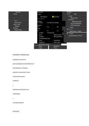 Unity3D编写雷电游戏.docx