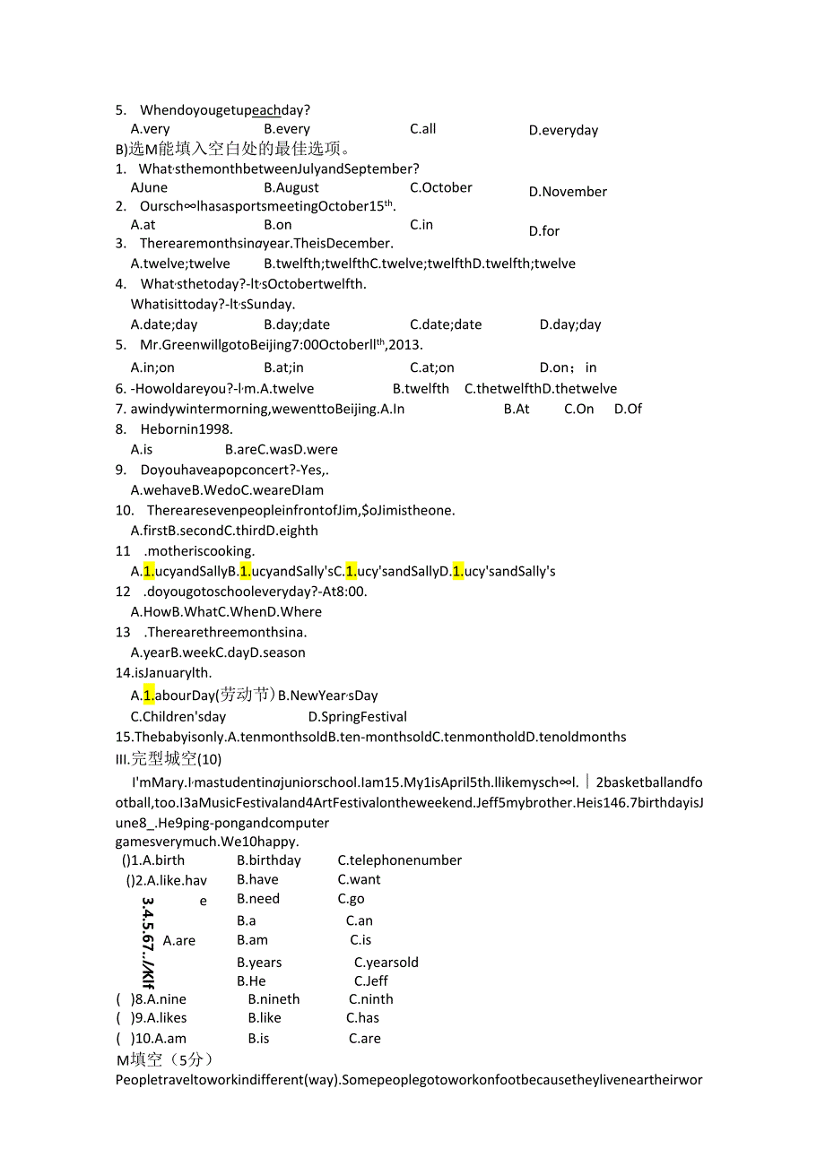 Unit 8 When is your birthday24598.docx_第2页