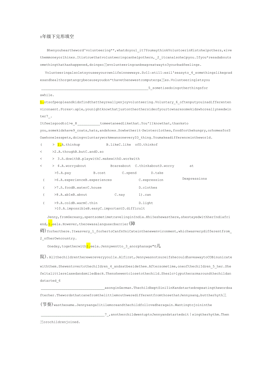 8年级下-完形填空.docx_第1页