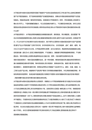 水平振动筛与倾斜式振动筛的优缺点.docx