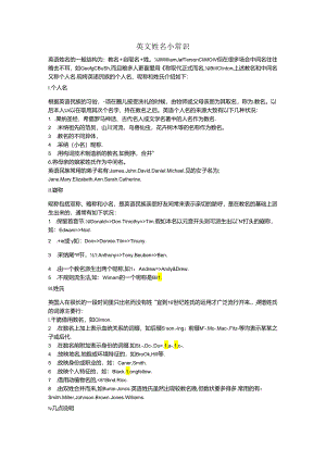 doc-hedx6k68kmp02yy.docx
