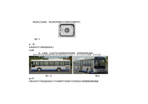 NKURBEV纯电动客车使用说明书.docx