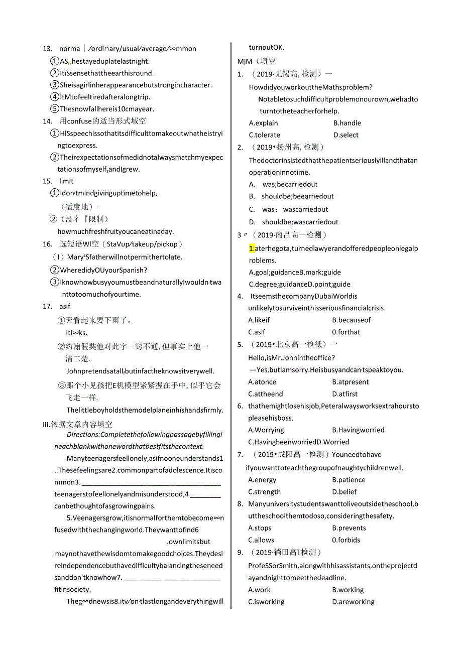 Unit2Growing pains Section D Task.docx_第2页