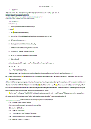 9年级(全) Units 7—8 .docx