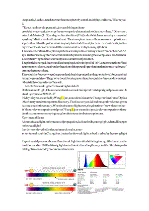 翻译万有力与电磁力统一的内容c.docx