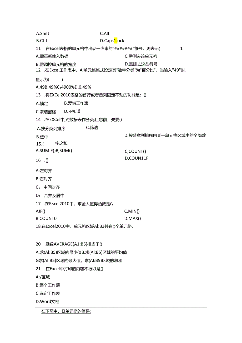 excel知识练习题初级题库300题.docx_第3页