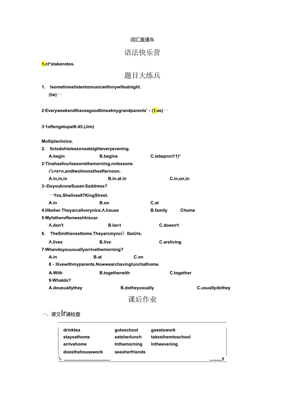 L55-L56：单词句型语法课文.docx_第3页