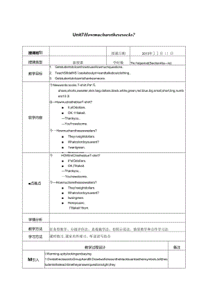 Unit7 How much are these socks.docx