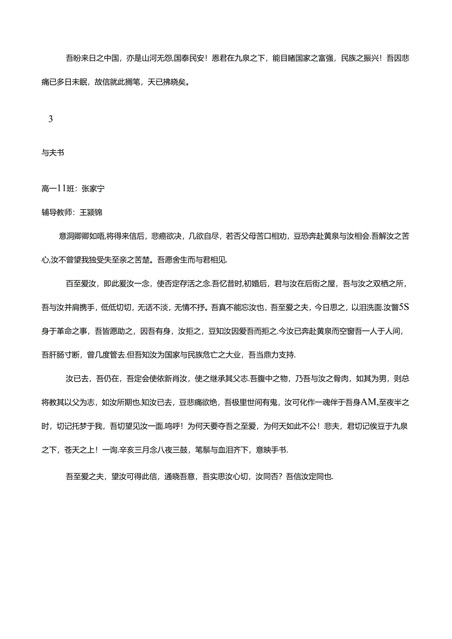 Loading... -- 稻壳阅读器.docx_第2页