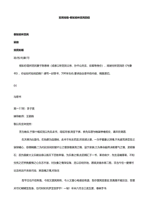 Loading... -- 稻壳阅读器.docx